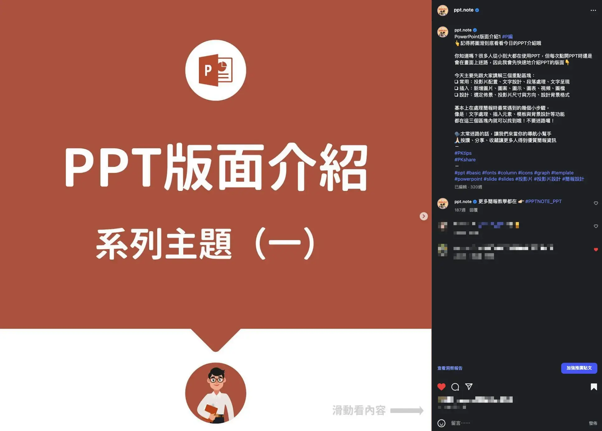 Kevin Voyage|高效學習 AI 數位工具