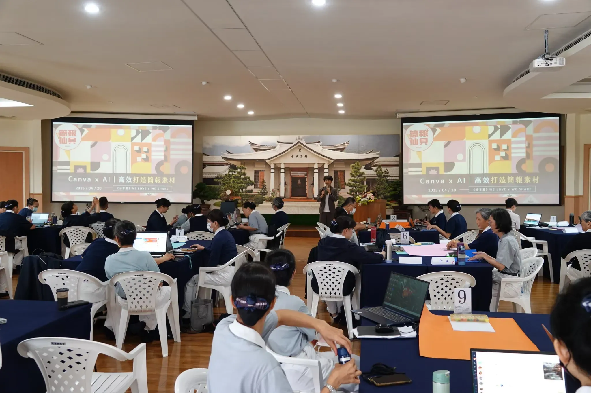 20250420 慈濟基金會 16