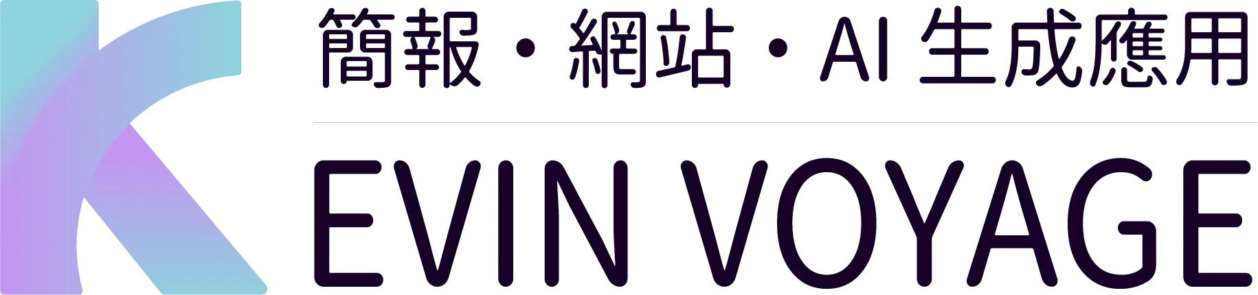 KEVIN VOYAGE